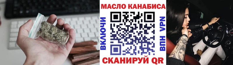 Дистиллят ТГК вейп с тгк  Купить где  Гвардейск 
